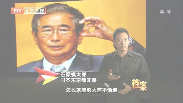 钓鱼岛主权