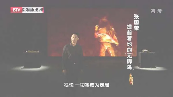 张国荣死亡之谜