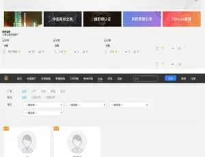 全景系统网站开发源码：小程序搭建与图文教程-蓝海网