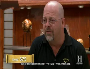 典当之星第十三季全29集 1080P高清英语中字纪录片