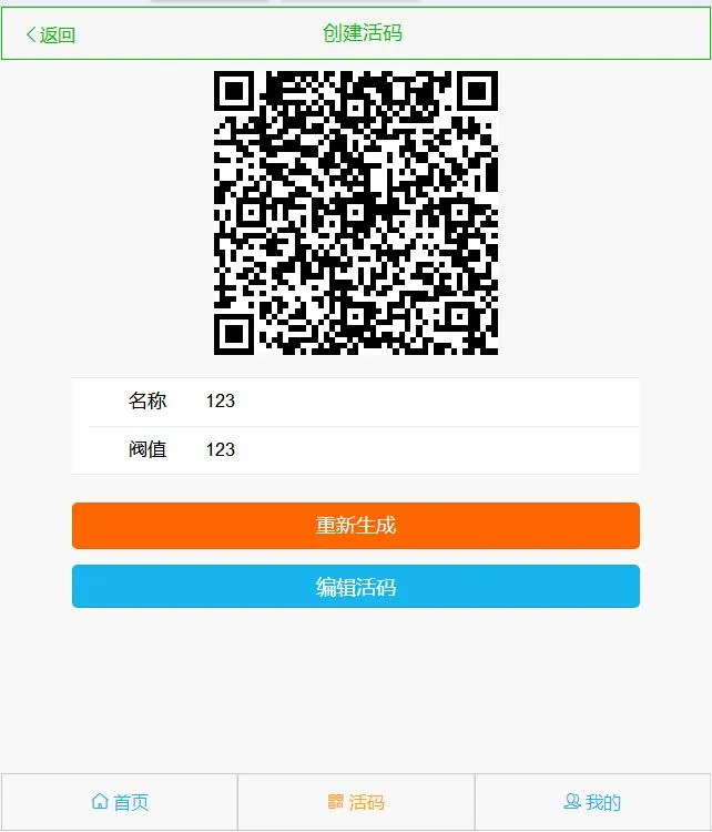 网站源码