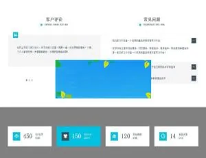 织梦DEDECMS蓝色简约企业网站模板-响应式手机移动端