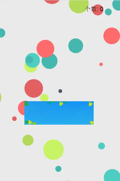 Canvas吞噬进化