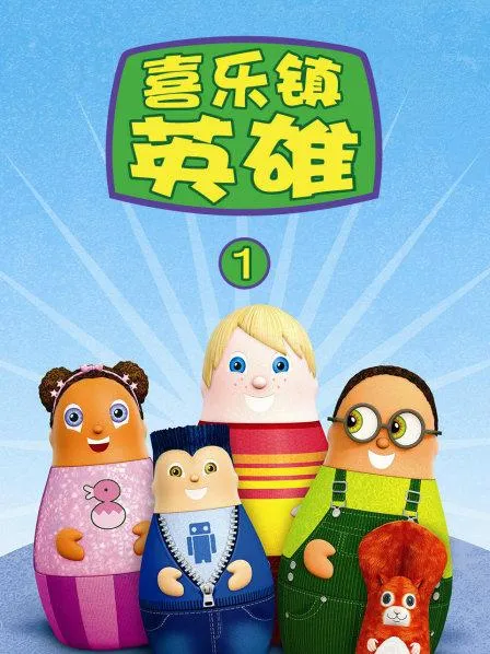 儿童早教动画下载