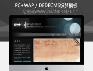 织梦博客整站搭建程序分享