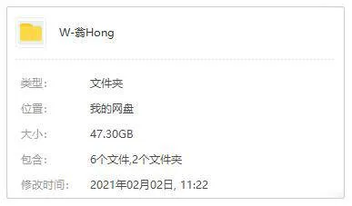 翁虹代表电影满清十大酷刑