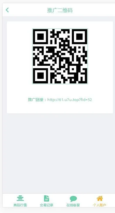PHP源码