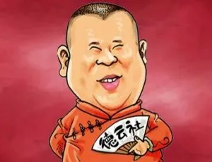 郭德纲相声105回动画版-高清国语中字视频全收录-蓝海网