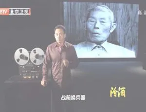 2012 BTV档案 航母风云录：中途岛决定命运的五分钟 720p
