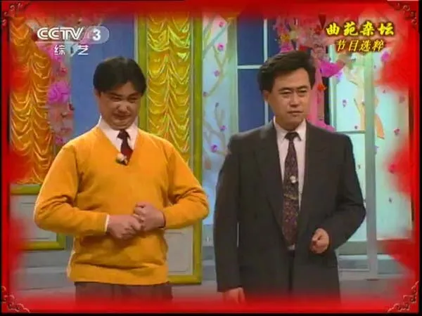 洛桑学艺全集