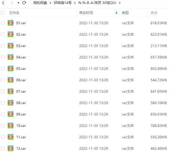 经典球星高光集锦