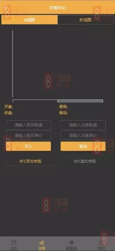 区块链平台搭建