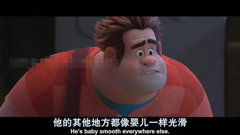 无敌破坏王
