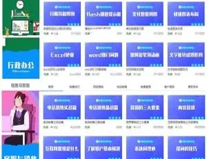 高效搭建响应式在线教育网校系统 | 教育企业适用+安装教程