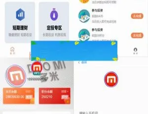 袋鼠理财｜计步跑步｜智能收益｜早起打卡｜积分商城