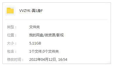 死刑犯越狱反转剧