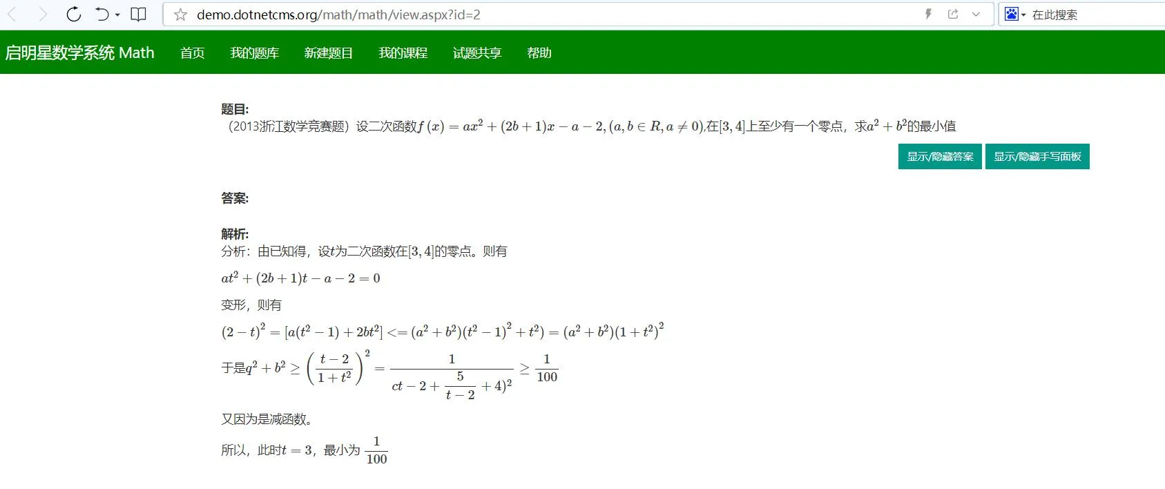 教育工作者工具