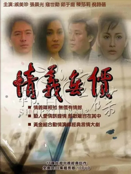 寇世勋 张晨光