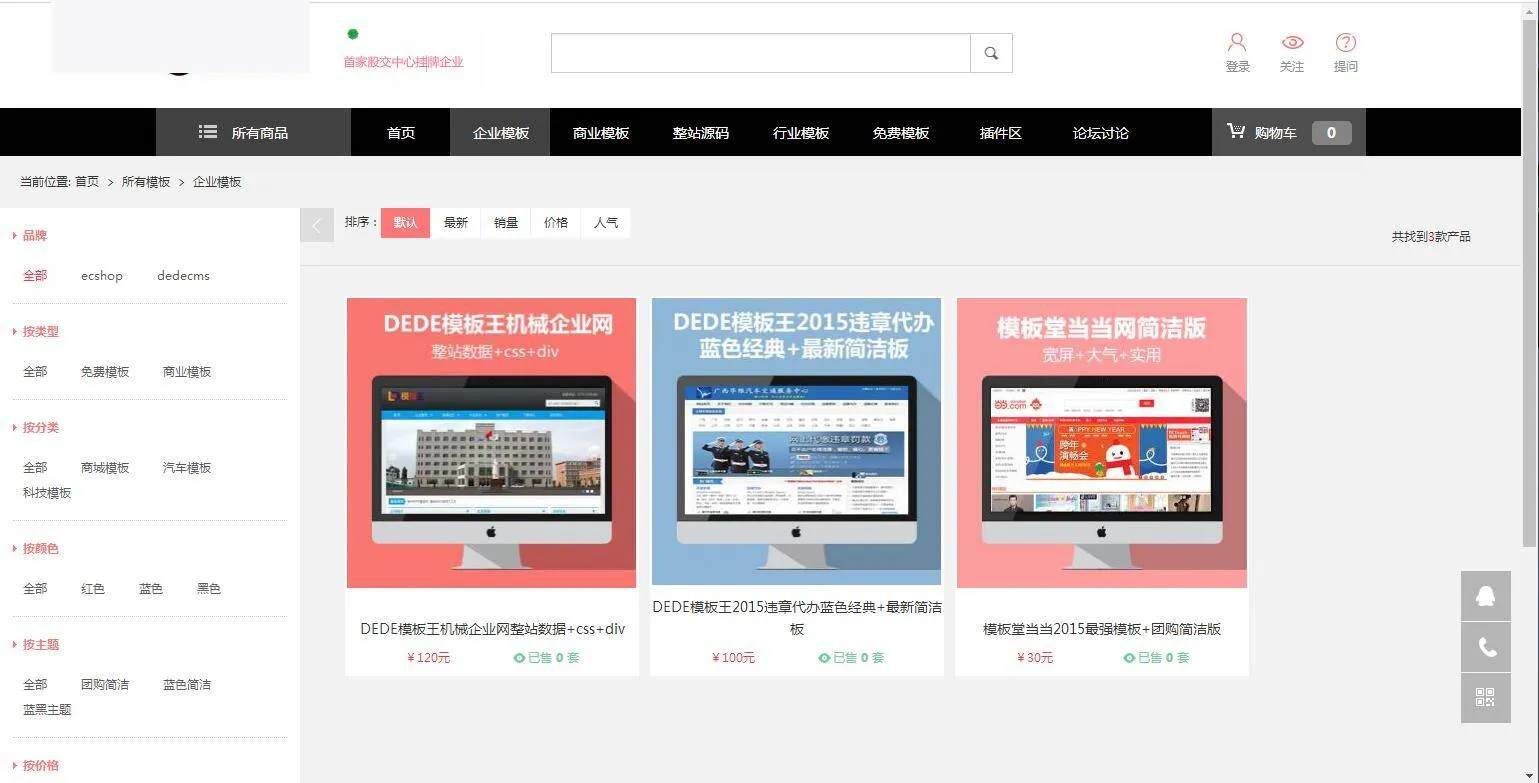 PHP环境配置指南