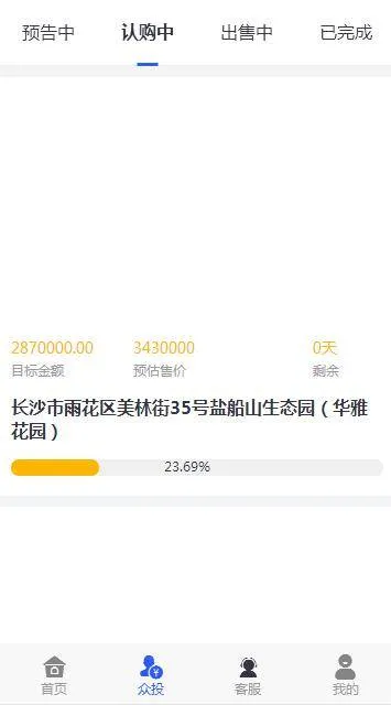 PHP环境配置步骤