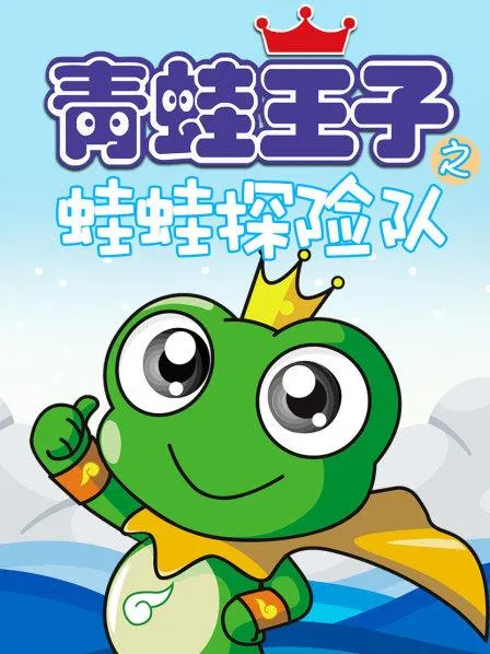 3-6岁儿童教育动画