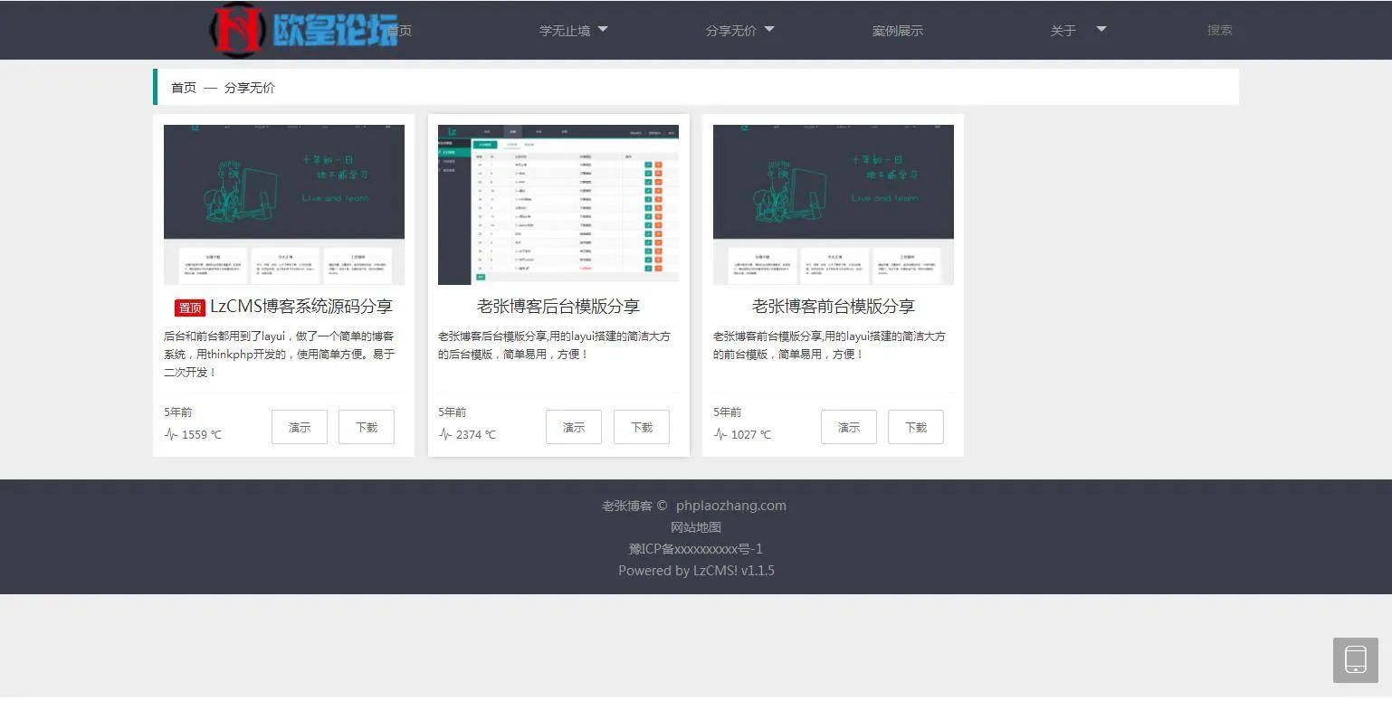 K369社区安装