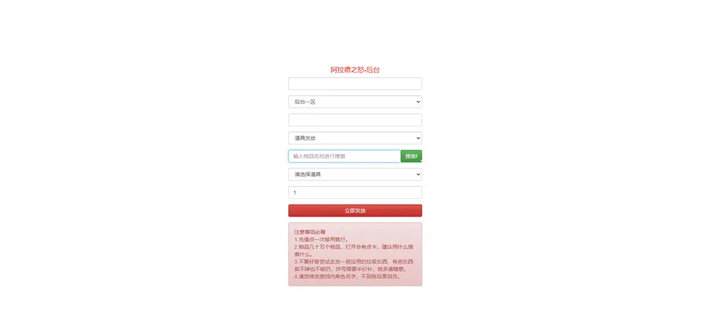 多平台兼容支持