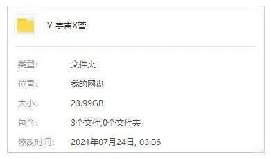 神坂一科幻动画