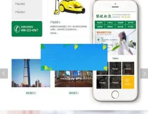 织梦DedeCMS甲醛检测空气治理公司网站模板 手机移动端自适应