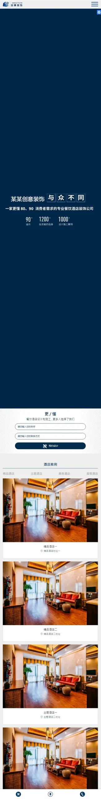 SEO优化建站系统