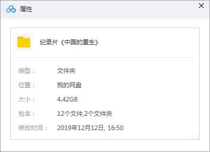 苏联摄影师中国纪录片