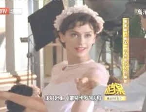 2011 BTV档案 奥黛丽赫本：一个传奇女人的秘密 高清纪录片
