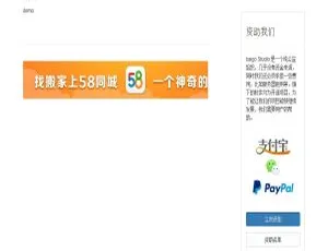 baigo CMS系统 v3.0 alpha2发布