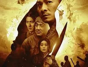 2011新少林寺 刘德华成龙主演 动作片 汉语普通话 高清完整版-蓝海网