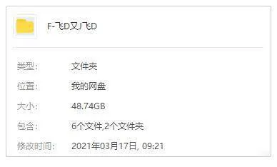 高清国语全集