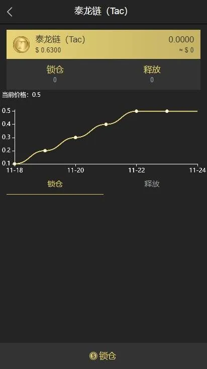 多语言安全升级