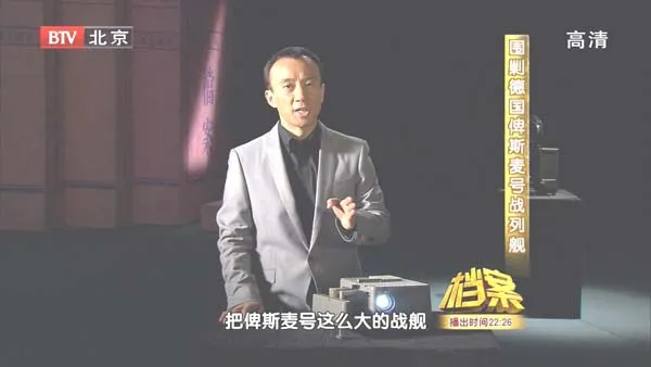胡德号沉没事件