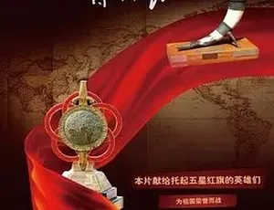 极限冲刺2011 高分纪录片 国语全1集
