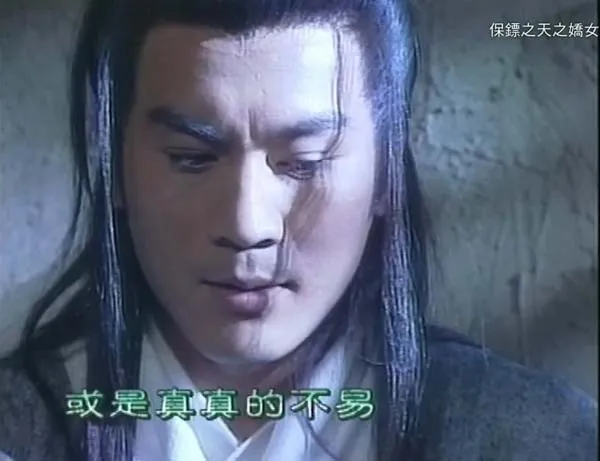 台湾1998经典武侠剧
