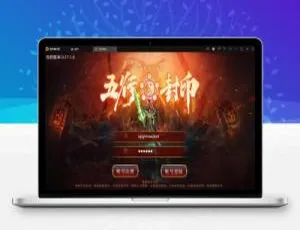 复古五行封印传世手游 Linux服务端 邮件后台 安卓苹果双端-蓝海网