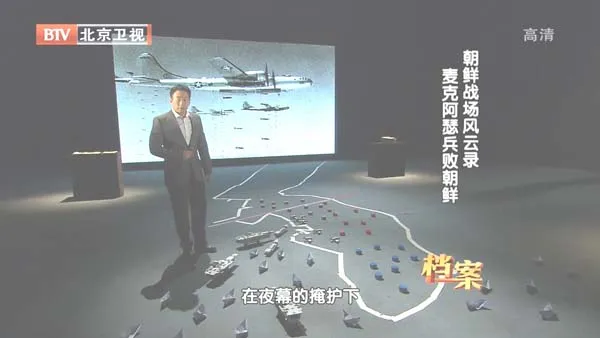 仁川登陆战