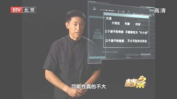 江姐遇害案