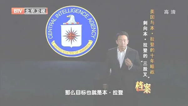 38分钟通讯盲区