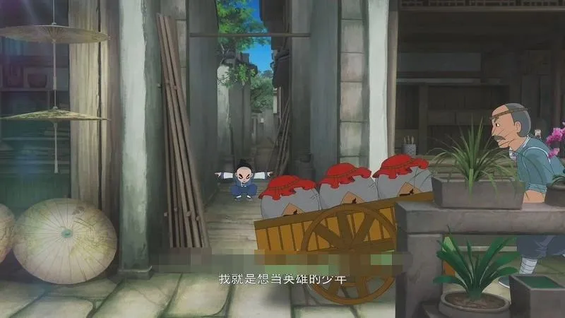 少年师爷之大禹宝藏