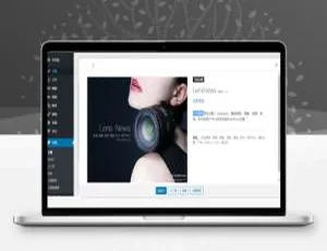 新闻积分商城主题LensNews V3.0无限制版 WordPress建站模板-蓝海网