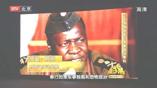 末世独裁