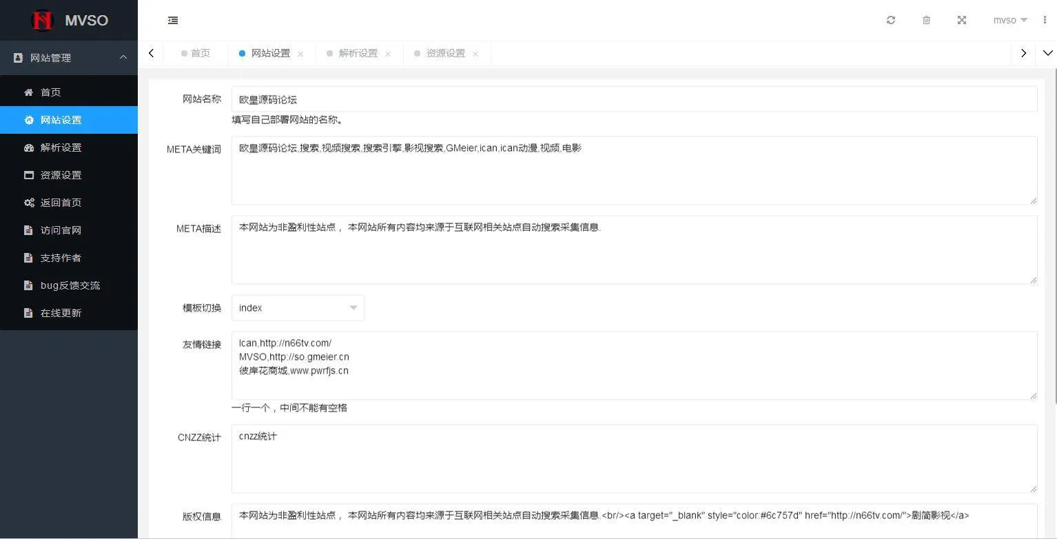 响应式自适应设计