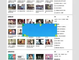 帝国CMS内核搞笑视频建站程序 自适应手机版+智能采集插件-蓝海网