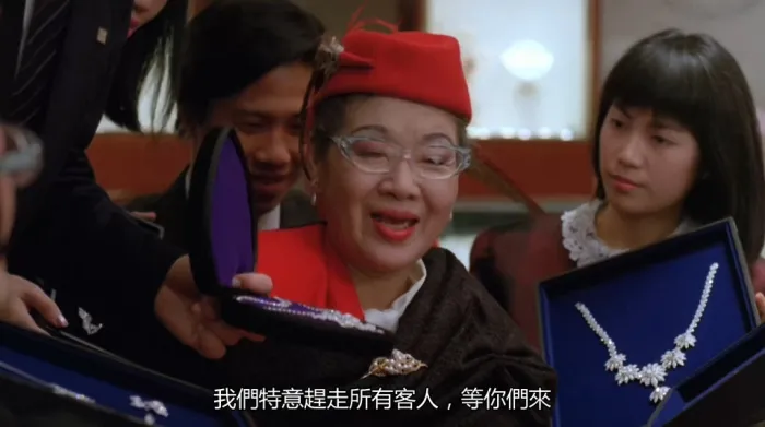 吉星高照 周润发