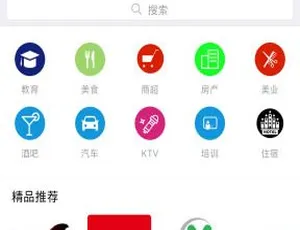 同城小程序导航v1.7.2前端开发版